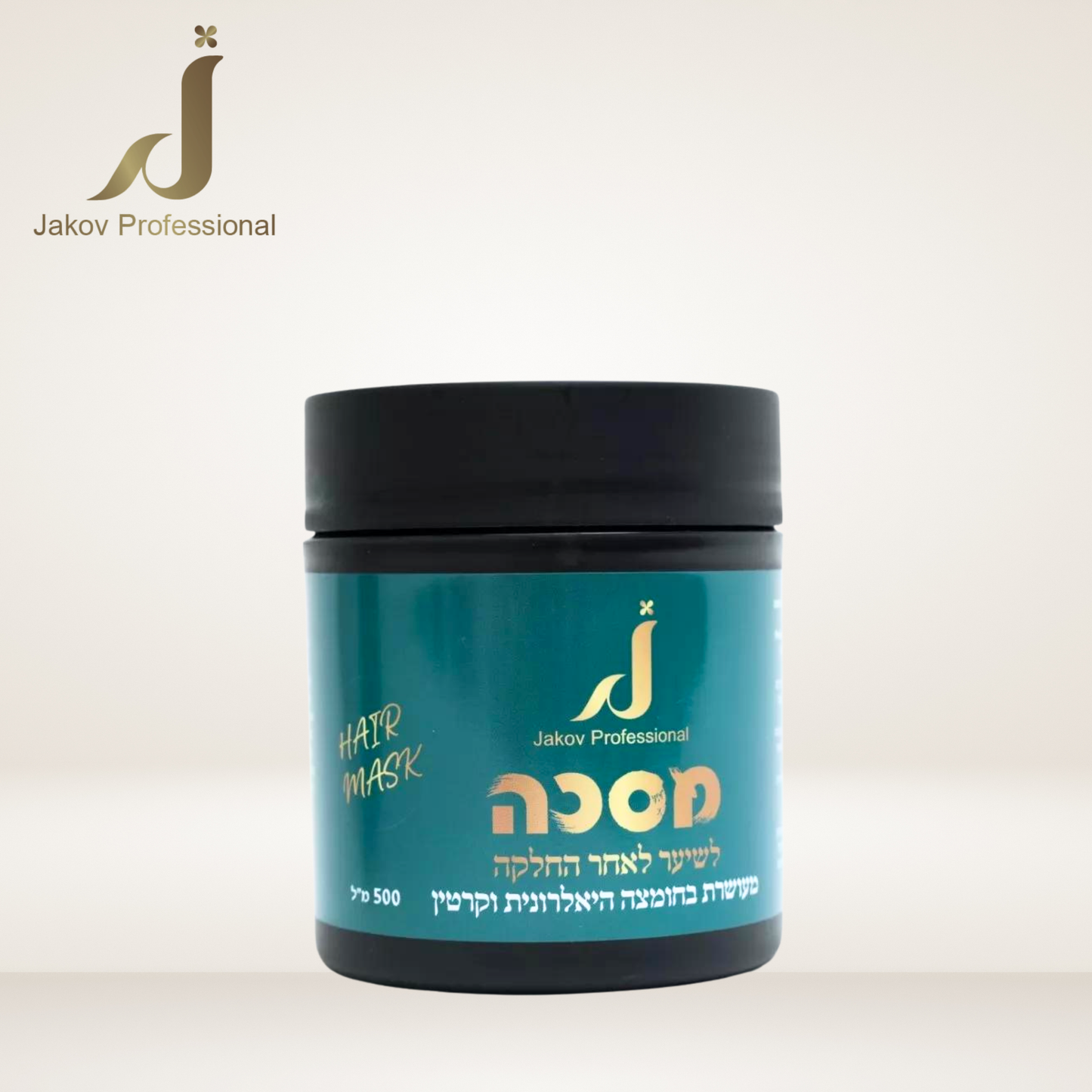 מסכה לשיער לאחר החלקה