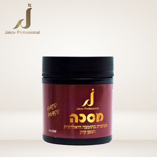 מסכה מועשרת בחומצה היאלרונית ושמן קיק