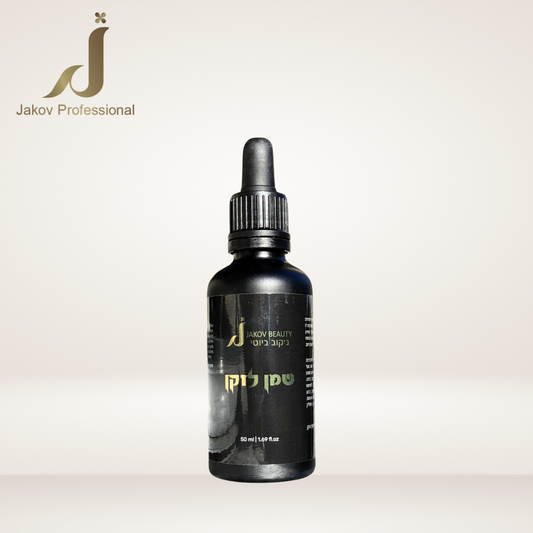 שמן טיפוח לזקן