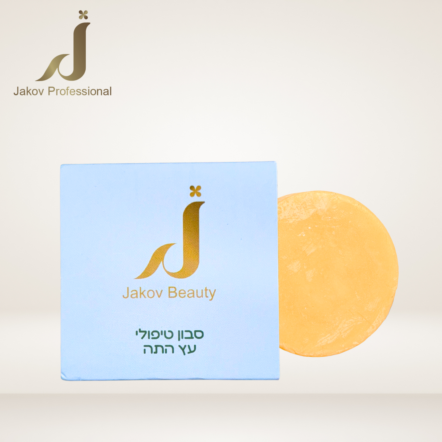 סבון טיפולי עץ התה