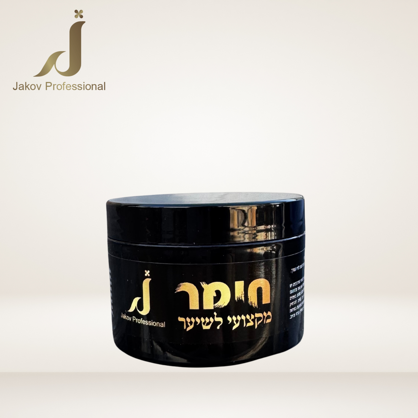 ווקס חימר מקצועי לעיצוב שיער