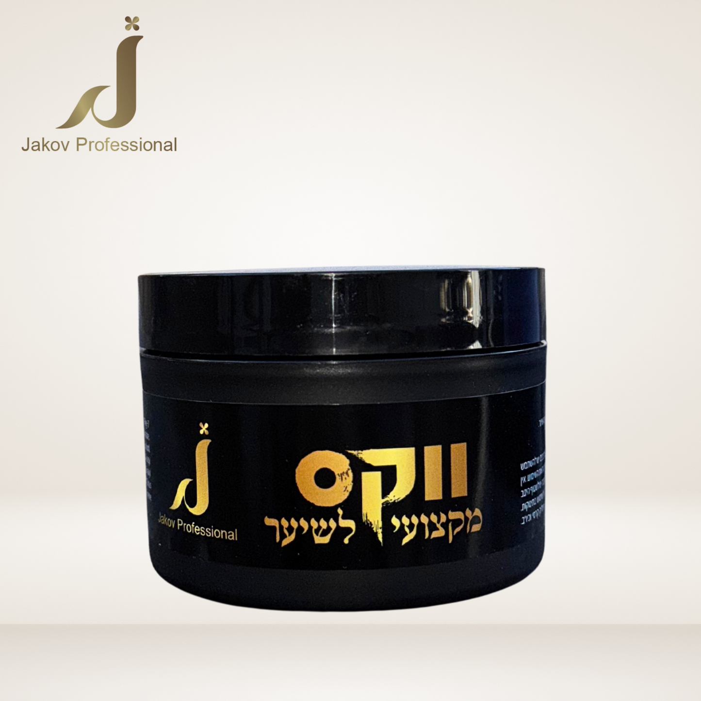 ווקס מקצועי לעיצוב שיער