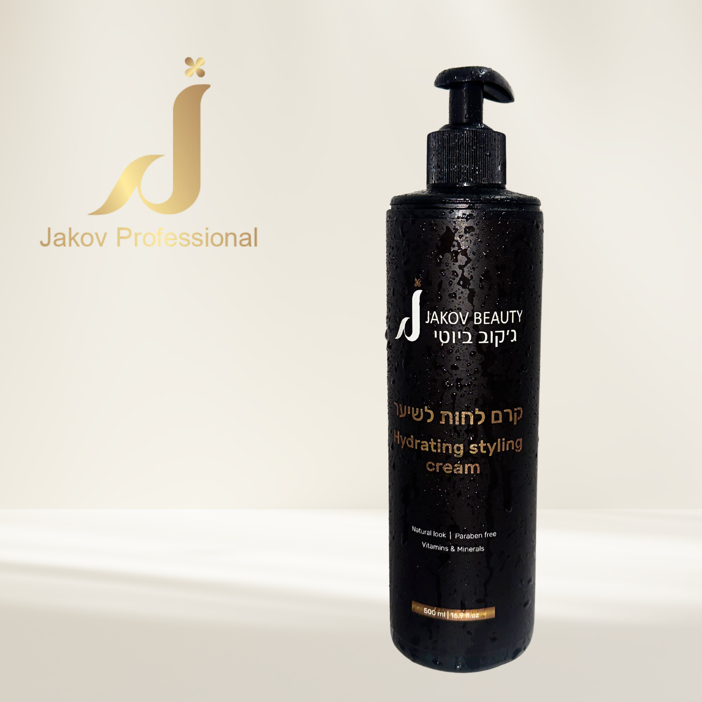 קרם לחות לעיצוב שיער