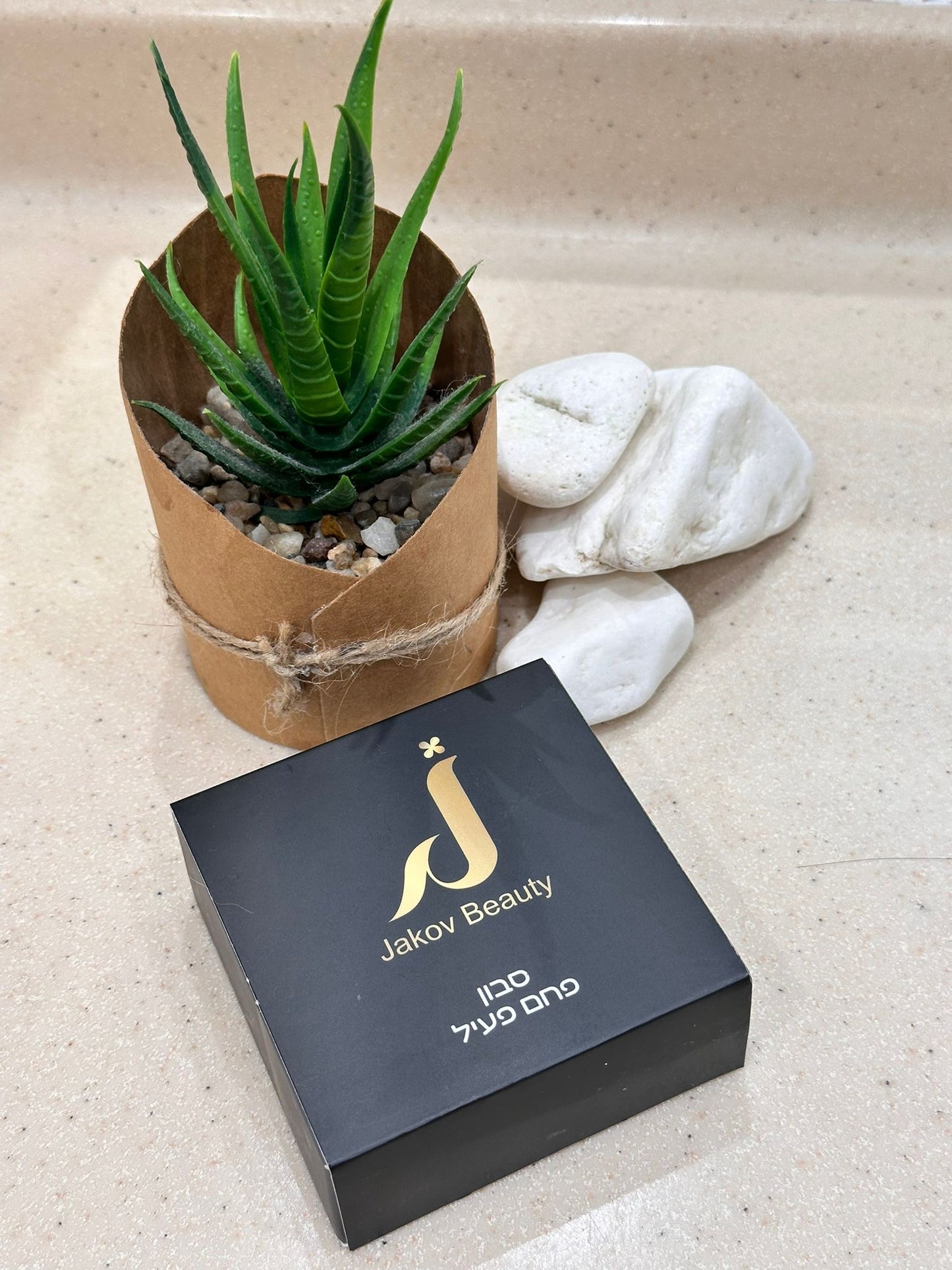 סבון פחם פעיל