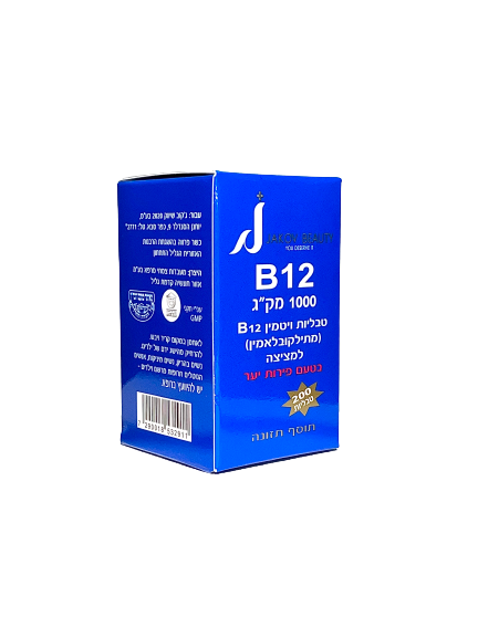 מוצר B12