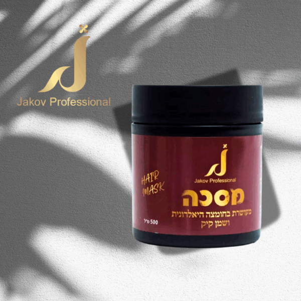 מסכה מועשרת בחומצה היאלרונית ושמן קיק