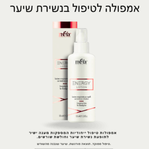 אמפולות טיפול לשיער – חיזוק השורש ומניעת נשירה
