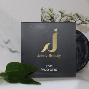 סבון פחם פעיל