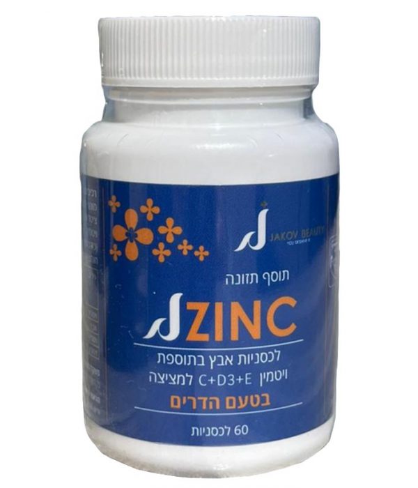 ZINC-1